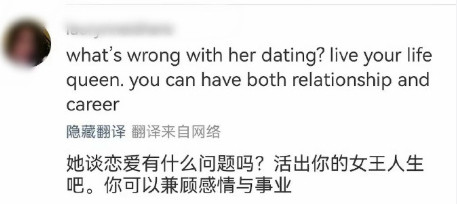 周也的粉丝现状追星也有环境差异！！谁懂看到这评论的救赎感