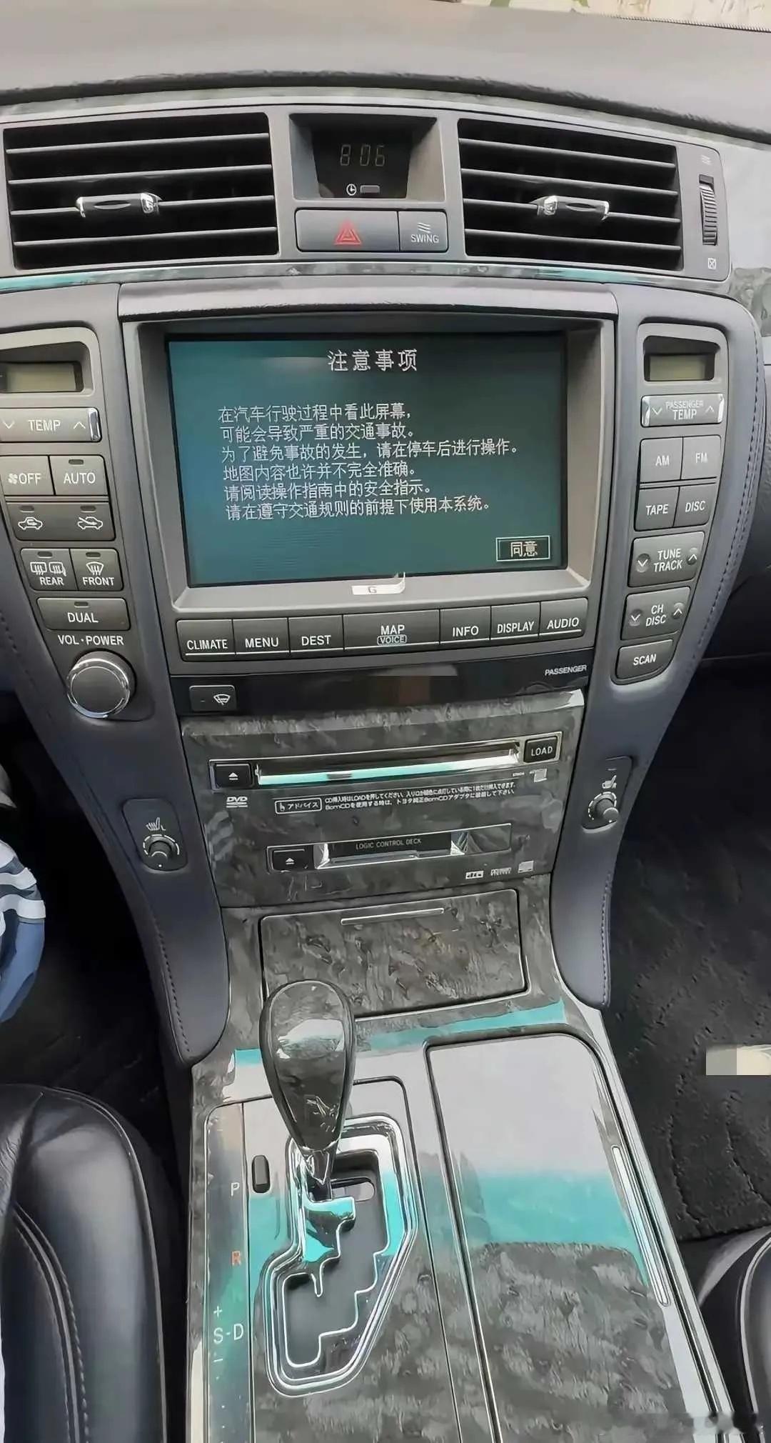 二十年前的车，你们能猜出这是什么牌子的吗？​​​