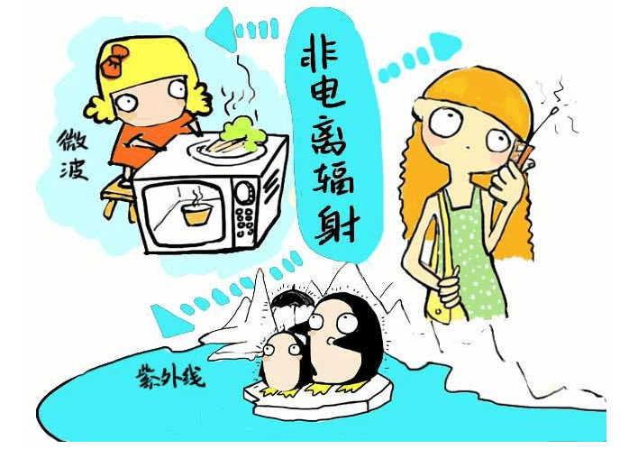 孕妈玩手机对胎儿有影响? 手机危害真的是“辐射”吗?