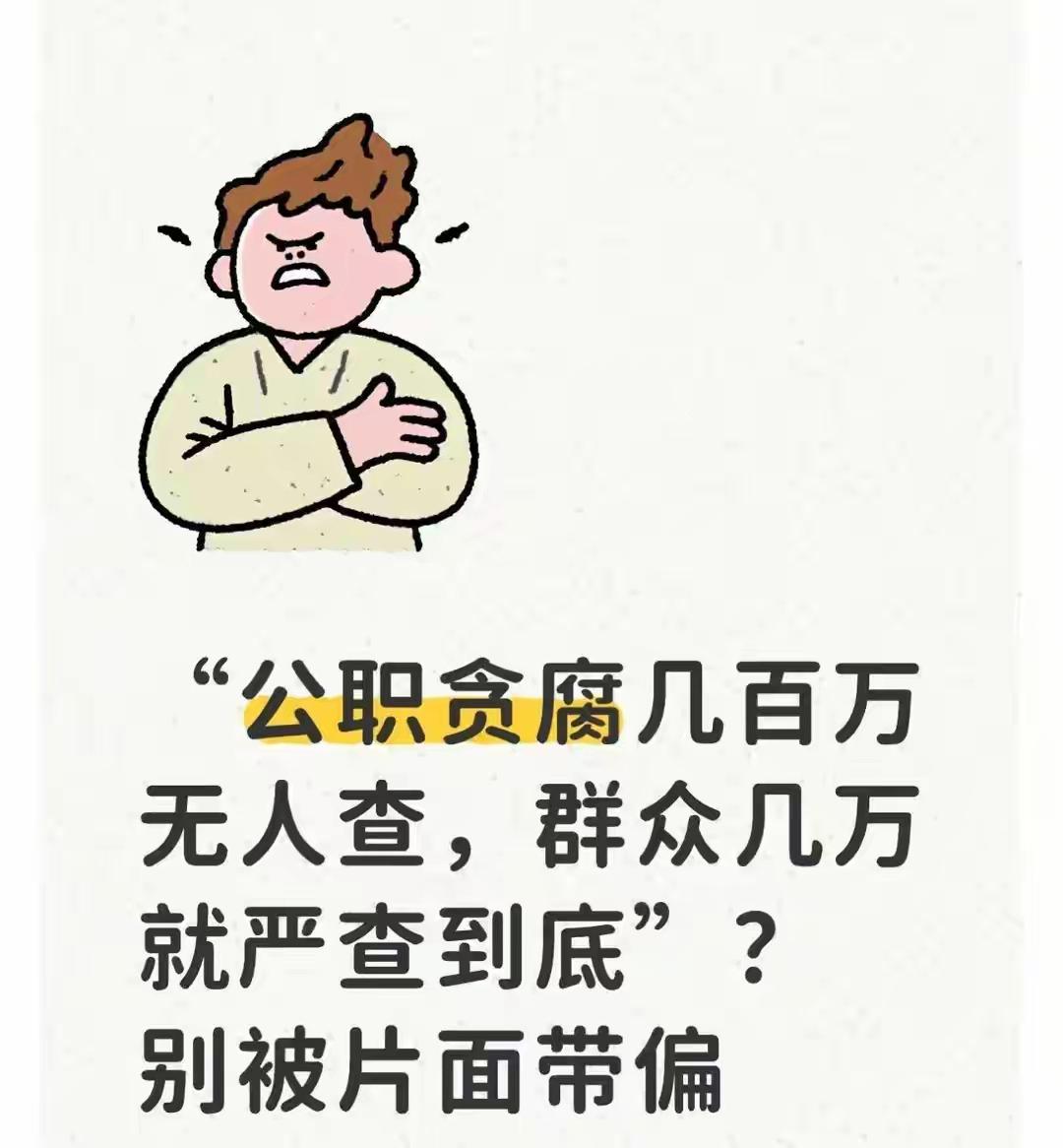 2026年一季度，全国纪检监察机关共立案24.5万件。不同级别干部都在覆盖范围内