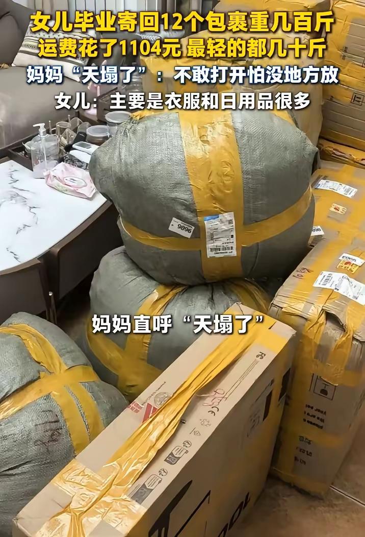 估计一针一线都带回来了看的出来以后是个会过日子的人[捂脸哭]