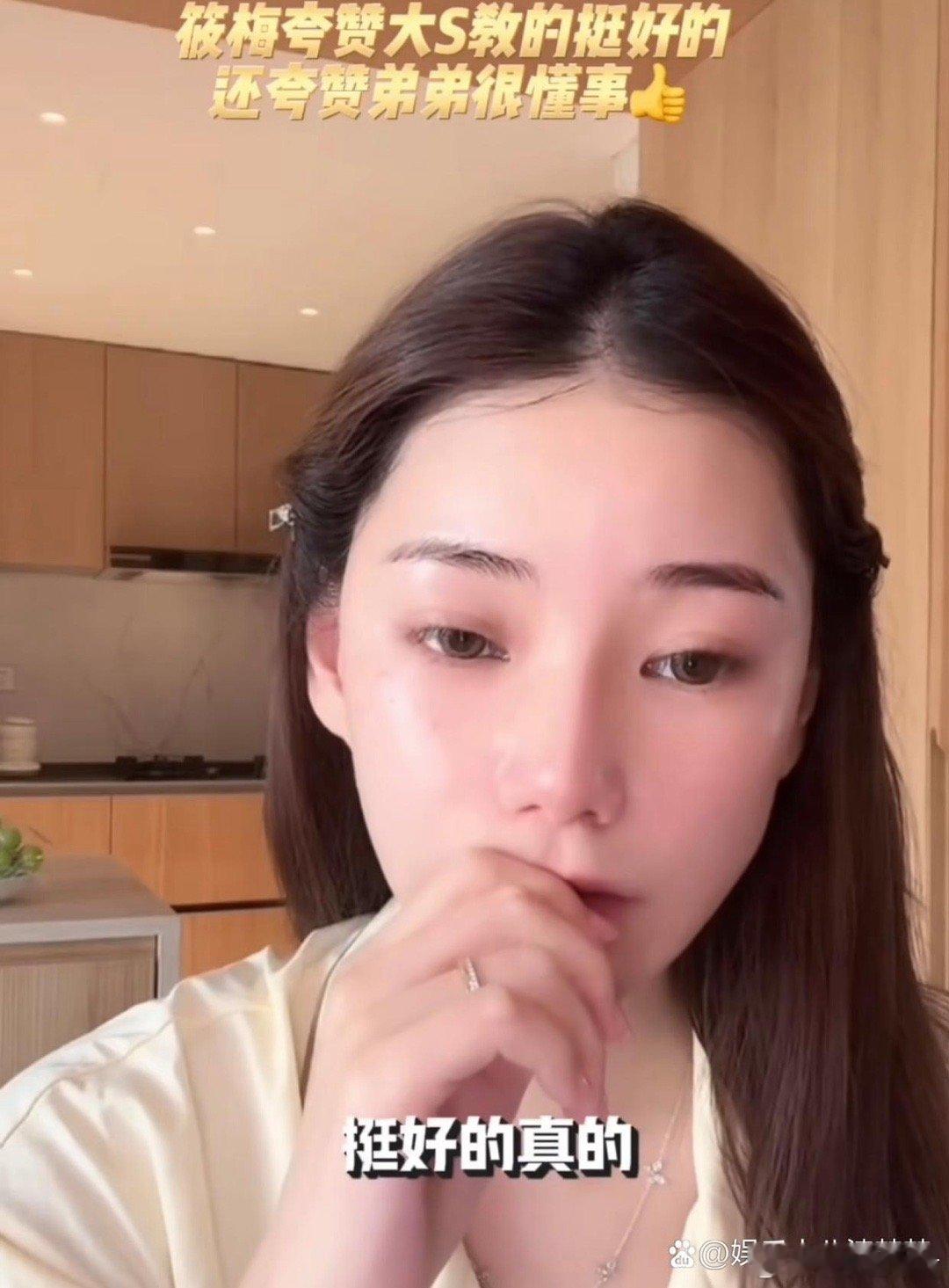 马筱梅夸大S把孩子教得很好：“亲妈真的教得挺好的，其实我觉得那个小的其实不调皮，