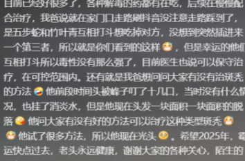 “电视剧都不敢这么演！”8月19日，安徽，一大爷在家门口走路玩手机时，没有看到前