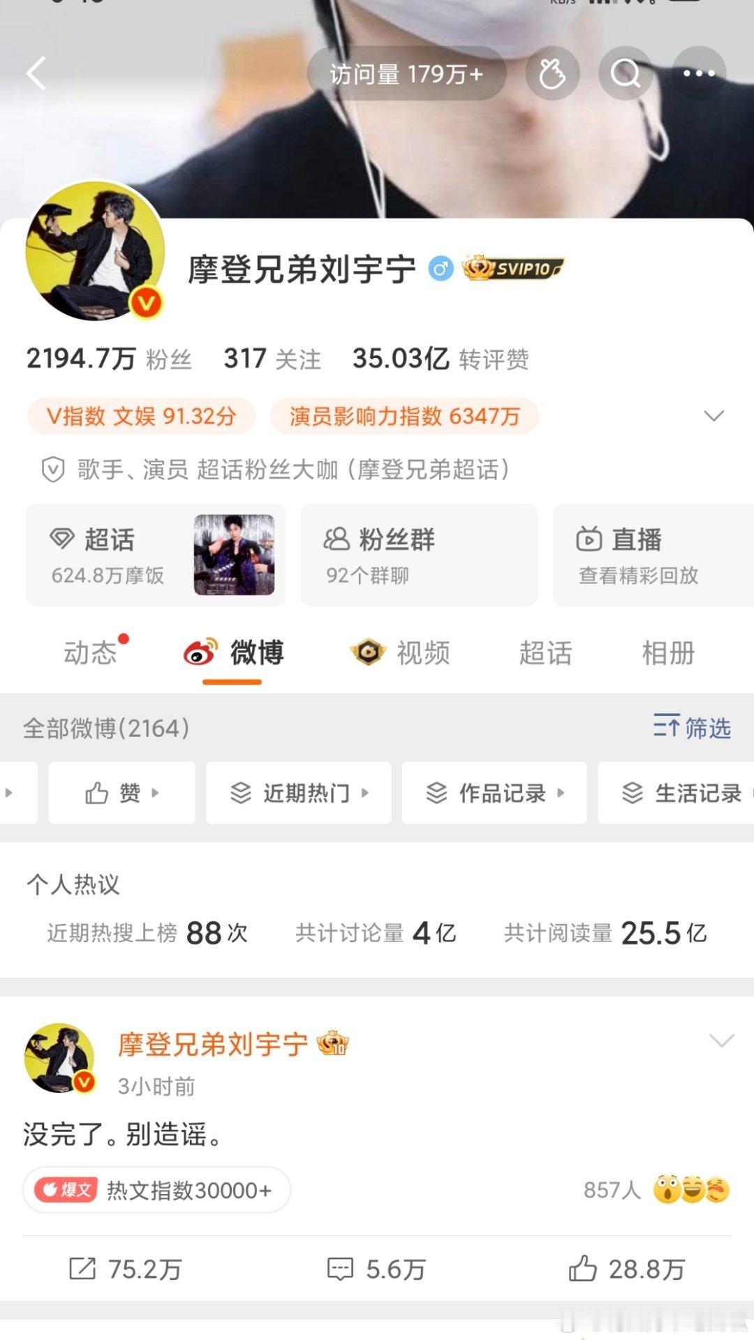 刘宇宁疑似打假和宋祖儿恋情🍉，随后宋祖儿又发了草莓🍓元素营业图，cpf又继续