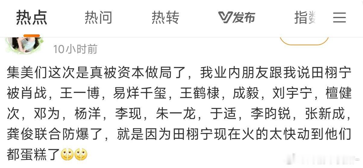 老师我真笑不行了啊哈哈哈哈哈哈哈哈哈哈哈哈哈哈哈哈哈哈哈哈哈哈哈哈哈[捂脸哭][