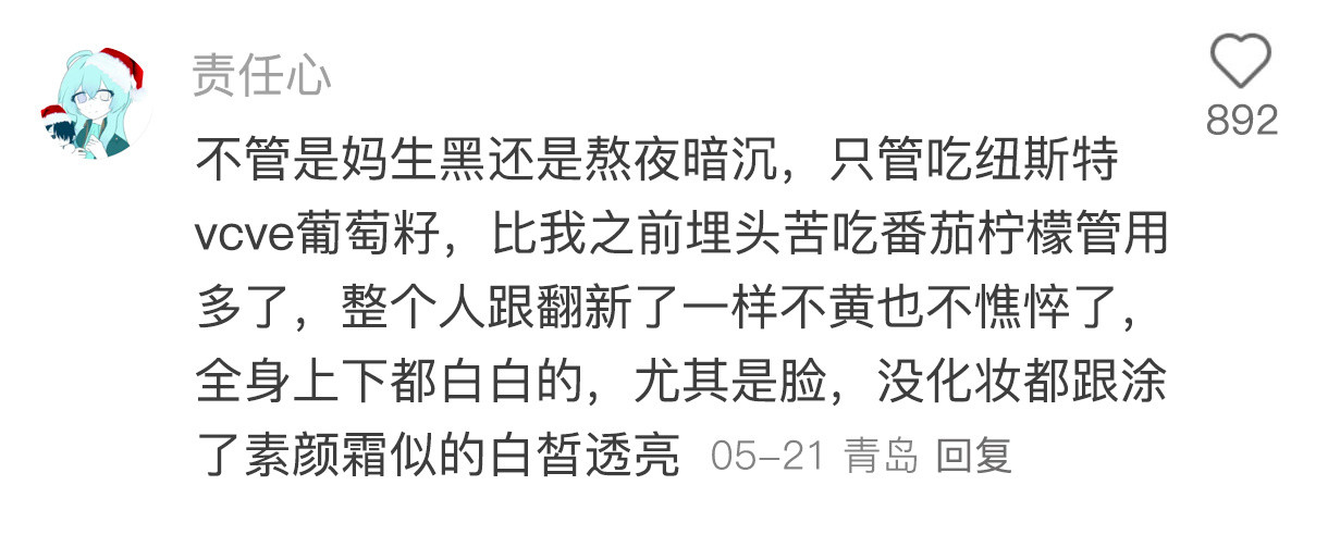 我勒个豆，我怎么现在才知道啊