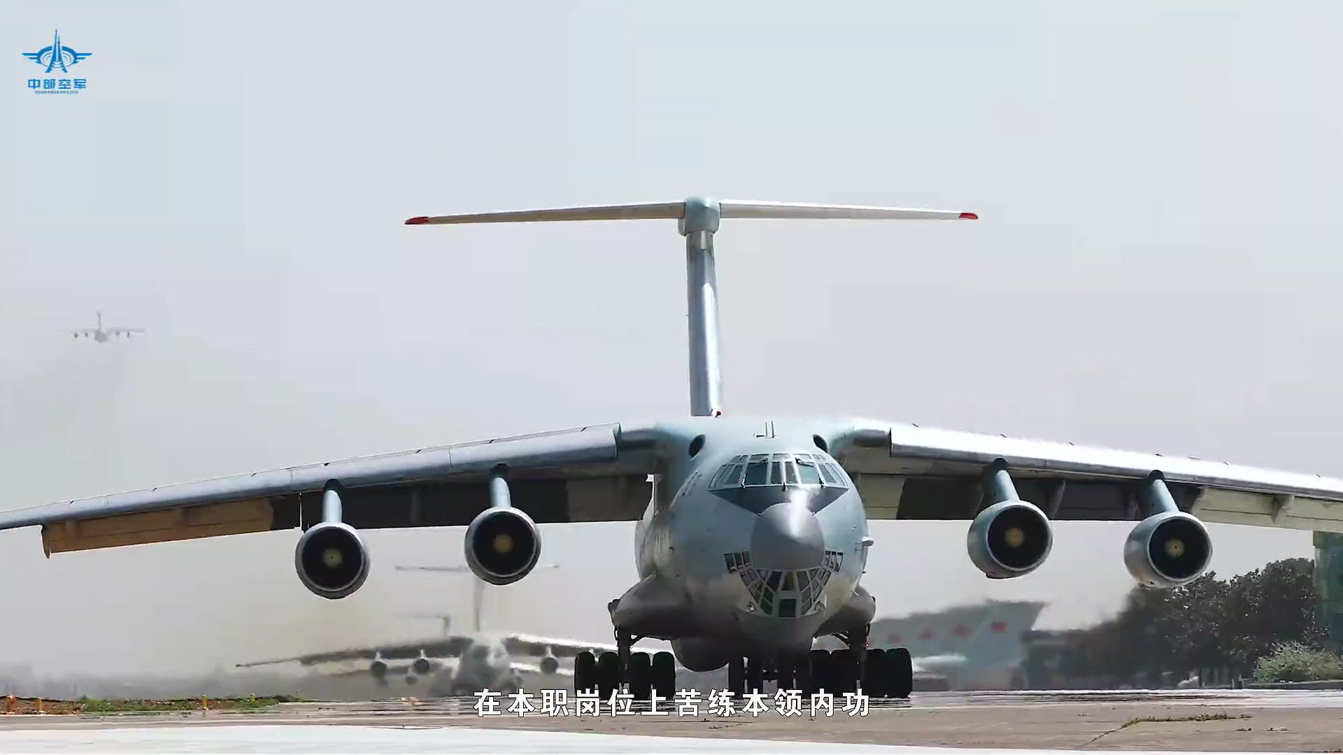 中空“昆仑雄鹰”老宝贝伊尔-76烽火问鼎计划制胜空天