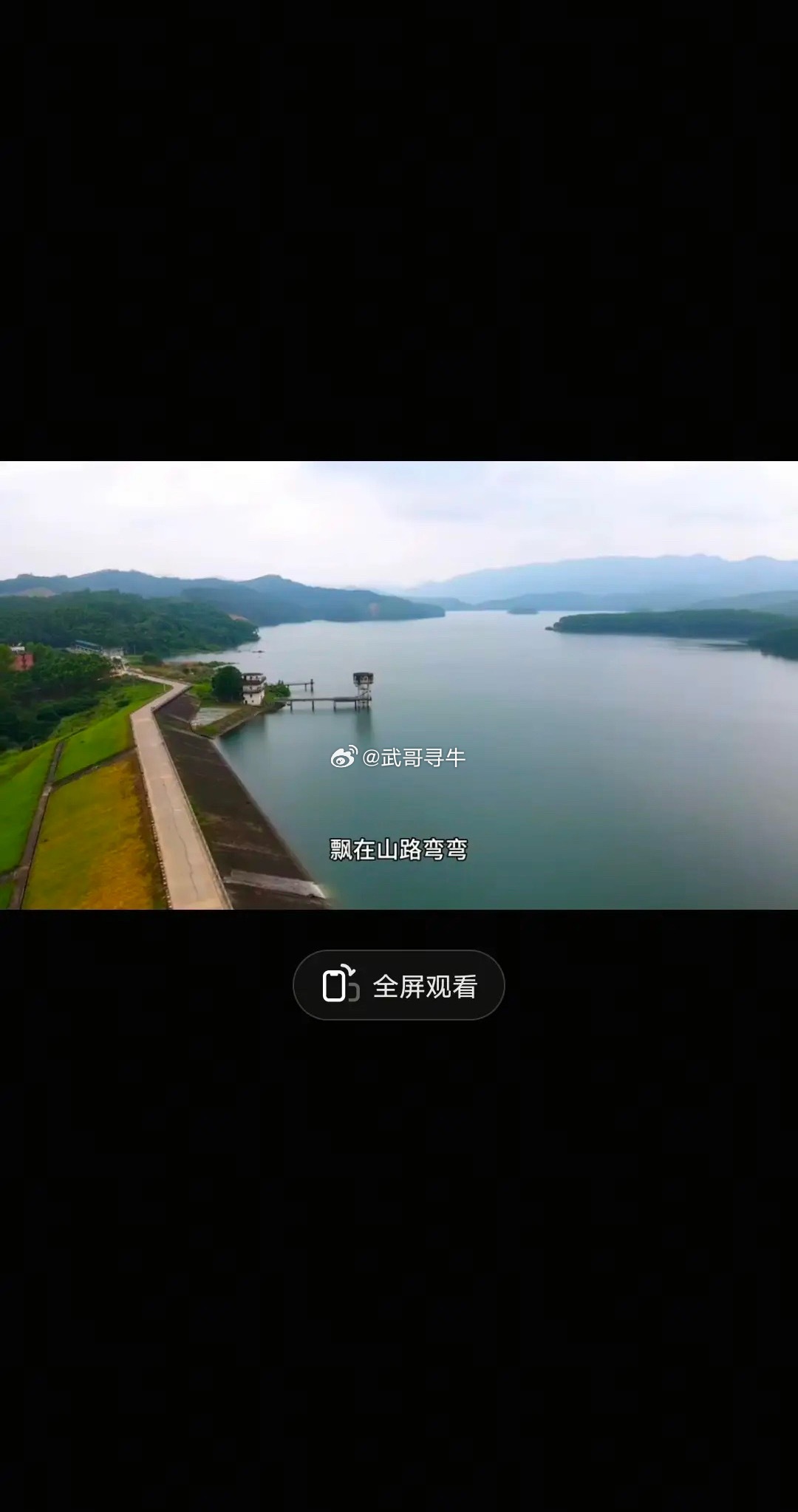 广西洪水想不到广西六蓝水库坝体还是均质土坝，材料是粘性黄土分层碾压填筑，无混凝土