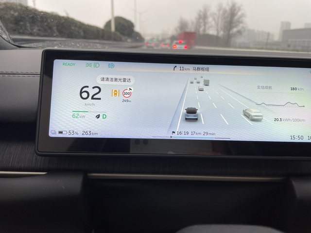 开车勿侥幸安全第一位在绕城快速路上开着领航辅助驾驶，突然一阵警报声，一看发现说