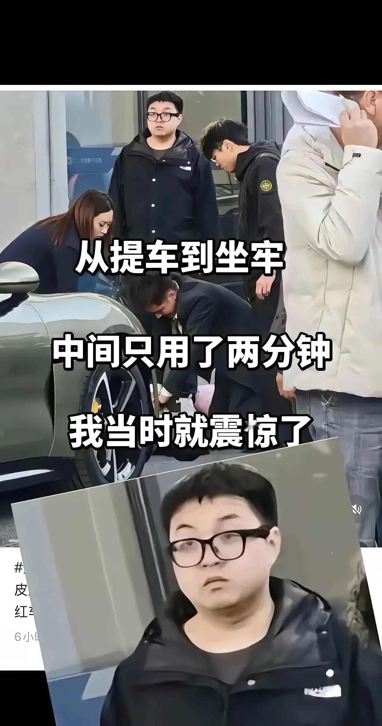 人身自由瞬间刹停！