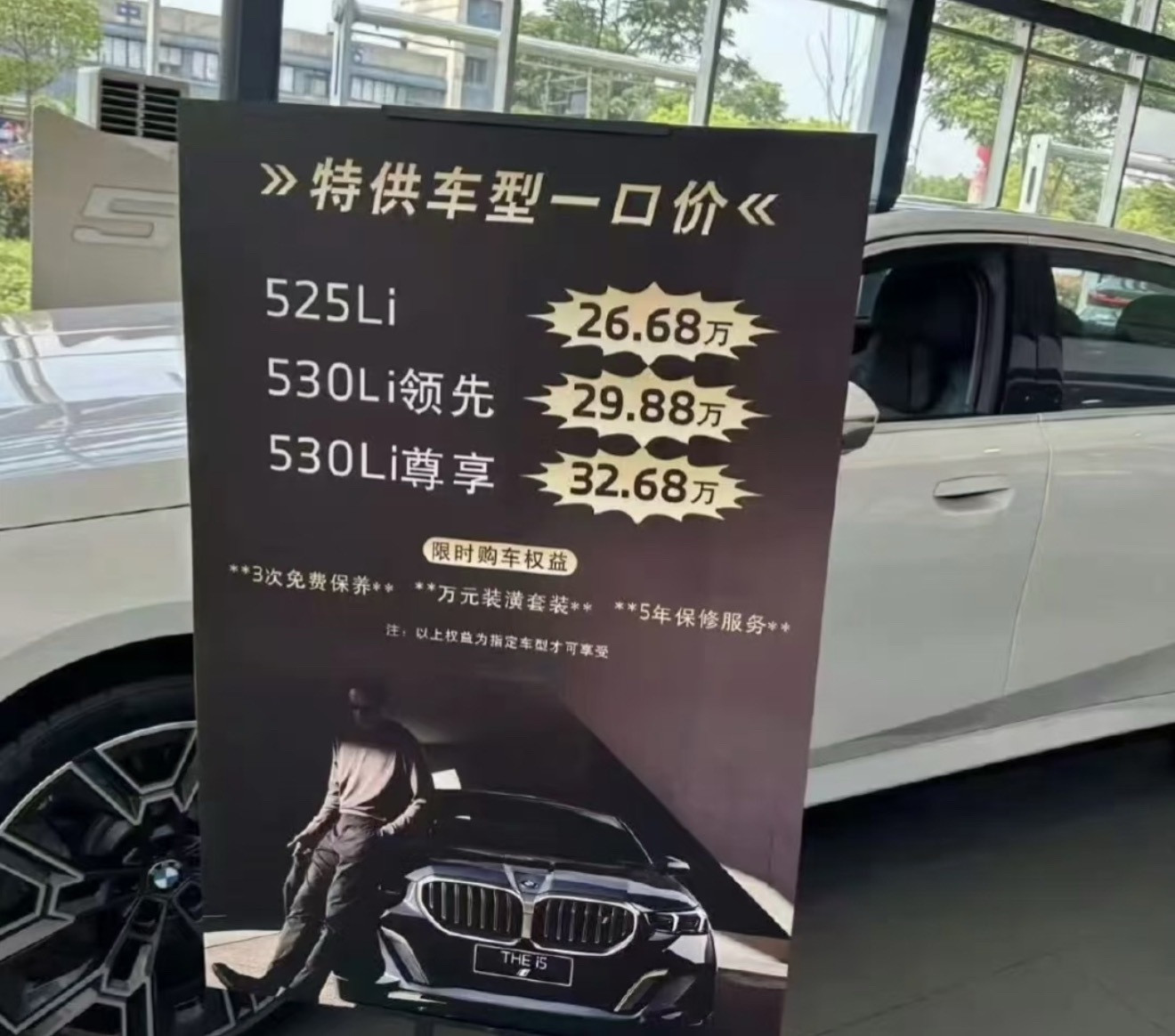 宝马5系现在都这么便宜了嘛？我当时买的时候裸车5开头[哭哭]​​​