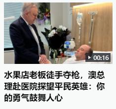 印度决定拍印度版的《孟买酒店》了，取材于刚刚发生的澳大利亚恐怖袭击，剧情都写好了