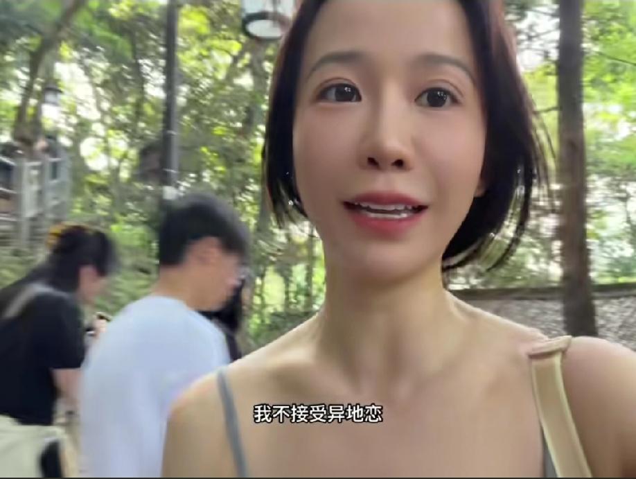 浙江。36岁网红小姐姐发布相亲宣言:不接受异地恋、不接受姐弟恋，丑的不要！不接