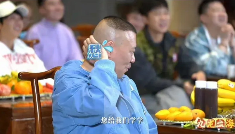 郭德纲一扭头“栾云平说两句！”台上龙字科队员脸冒汗，手心出汗，脚底出汗，全身出汗