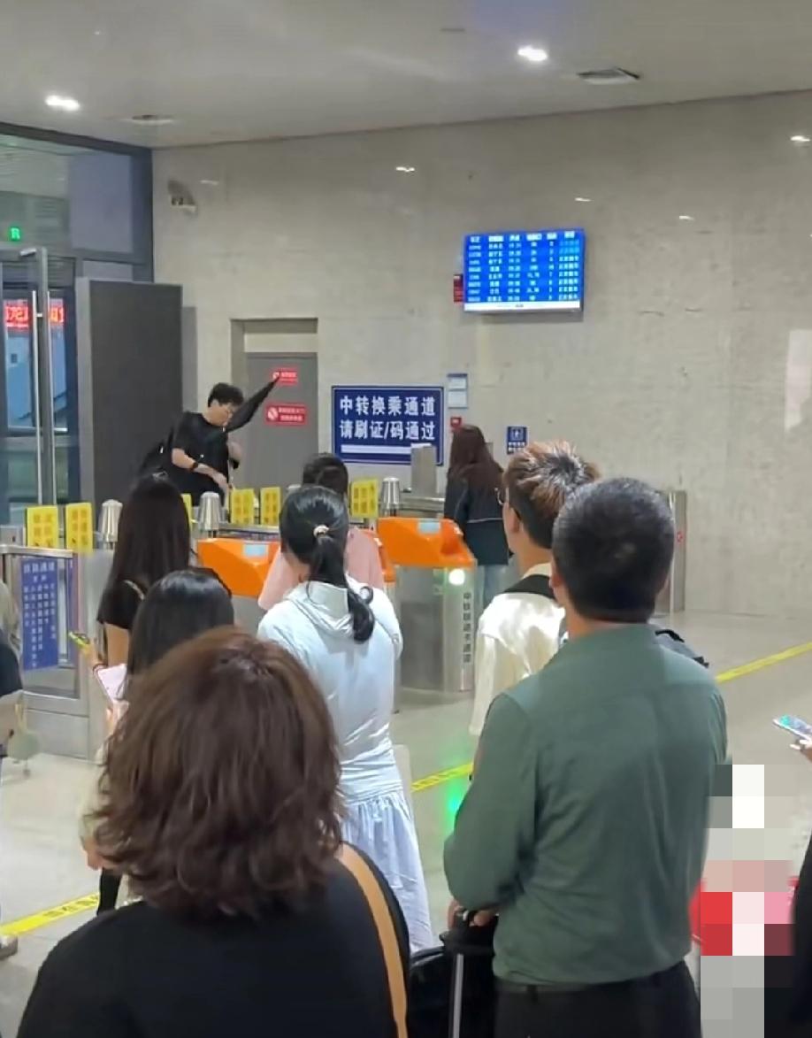 小仙女过检票口一直找不到身份证，男友大包小包已经过了闸机，于是小仙女破防了一直在