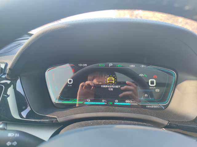 51km原地发电问题媳妇练科三，我陪同。原地闲着无聊试试原地发电。挂p档，