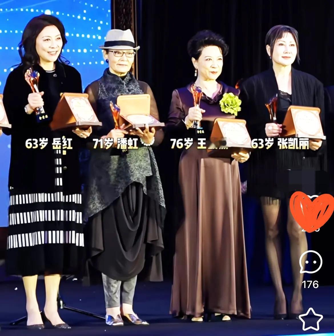 奉劝一句：年纪大了就不要瞎折腾，71岁潘虹、76岁王馥荔、63岁岳红同框