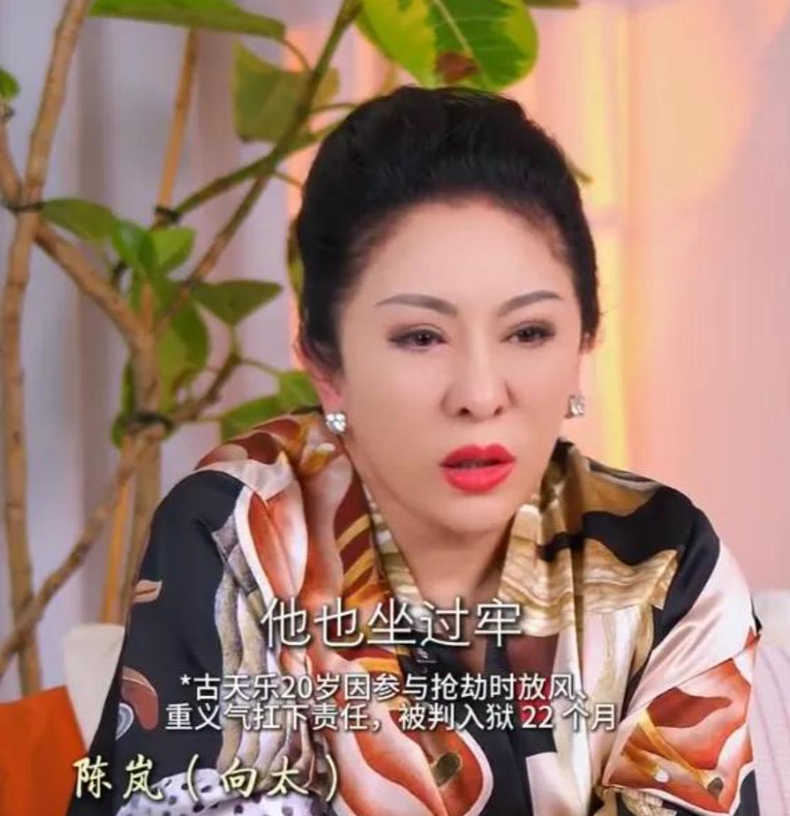 原来古天乐还有这样的事情，20岁进去过22个月现在捐139所小学当被