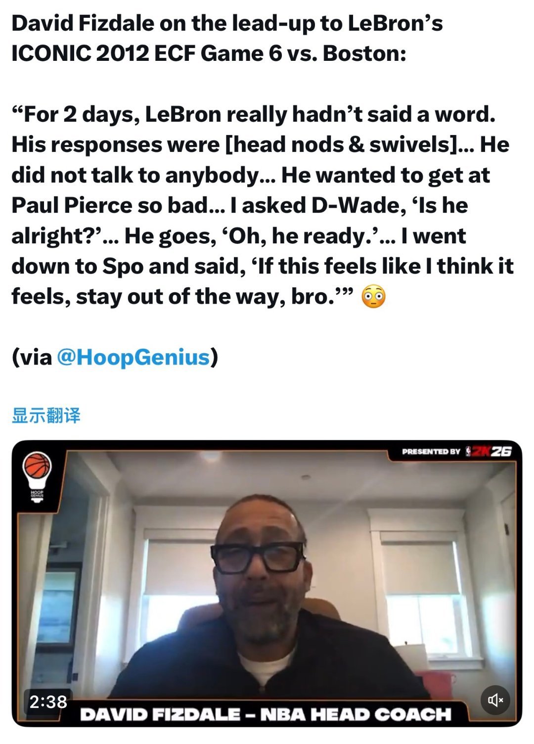 死亡之瞳！前热火队助理教练菲兹代尔谈詹姆斯2012年东决G6的经典之战：“输掉第