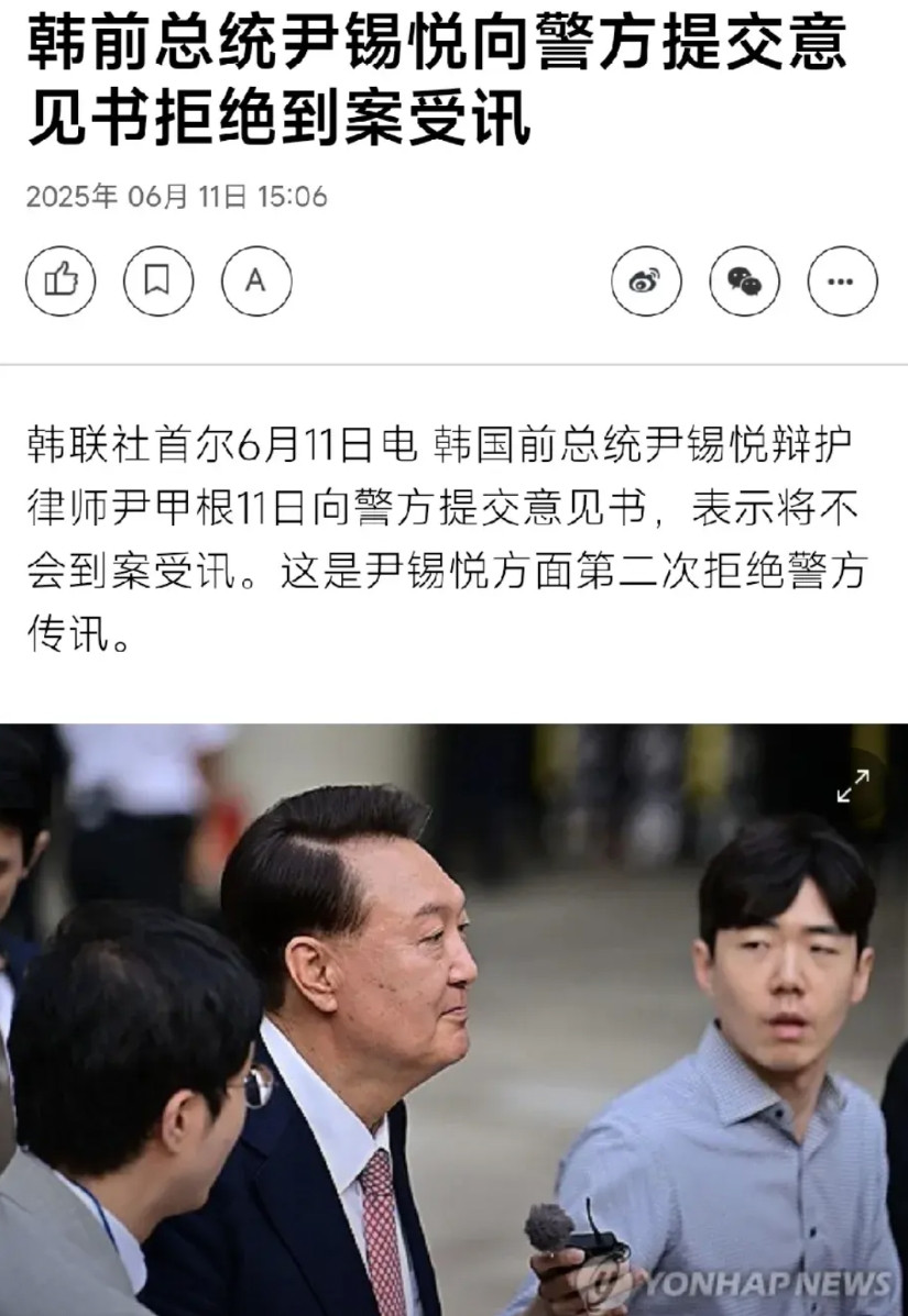韩前总统尹锡悦这时候还想硬刚司法部门，这是有多大的底气？要知道韩卸任总统并没有