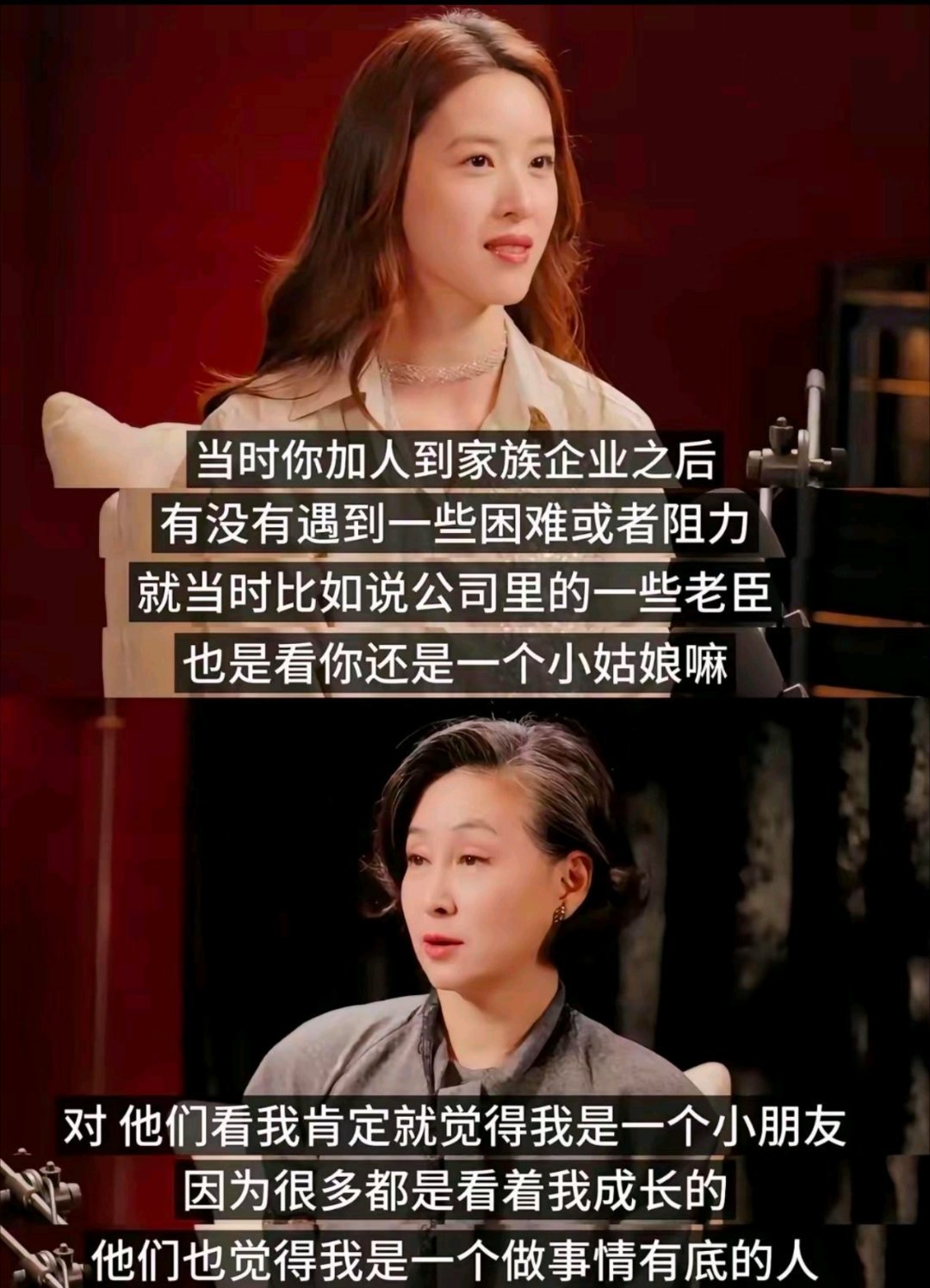 现在最无语的人应该就是何超琼了。她辛辛苦苦和章泽天对谈了两个小时，结果不少网友都看出来，她来参加奶茶