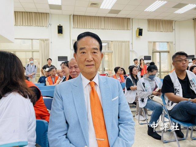 亲民党党首宋楚瑜喊话大陆！9月22日，84岁的亲民党主席宋楚瑜出乎意料表明立场