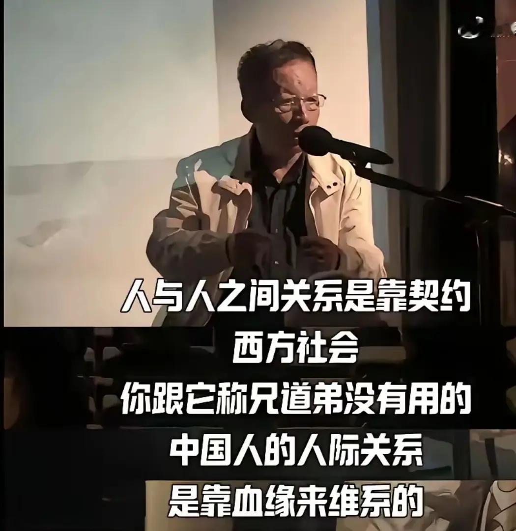 讲个笑话：在西方社会，人与人之间的关系靠契约。再讲个更经典的笑话：风能进，