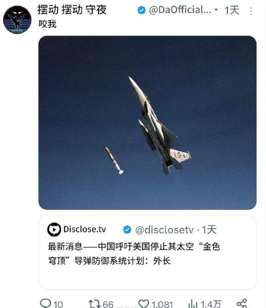 中国最近再次公开呼吁美国，别在太空搞军事化。结果，一些美国网民并不当回事，甚至还