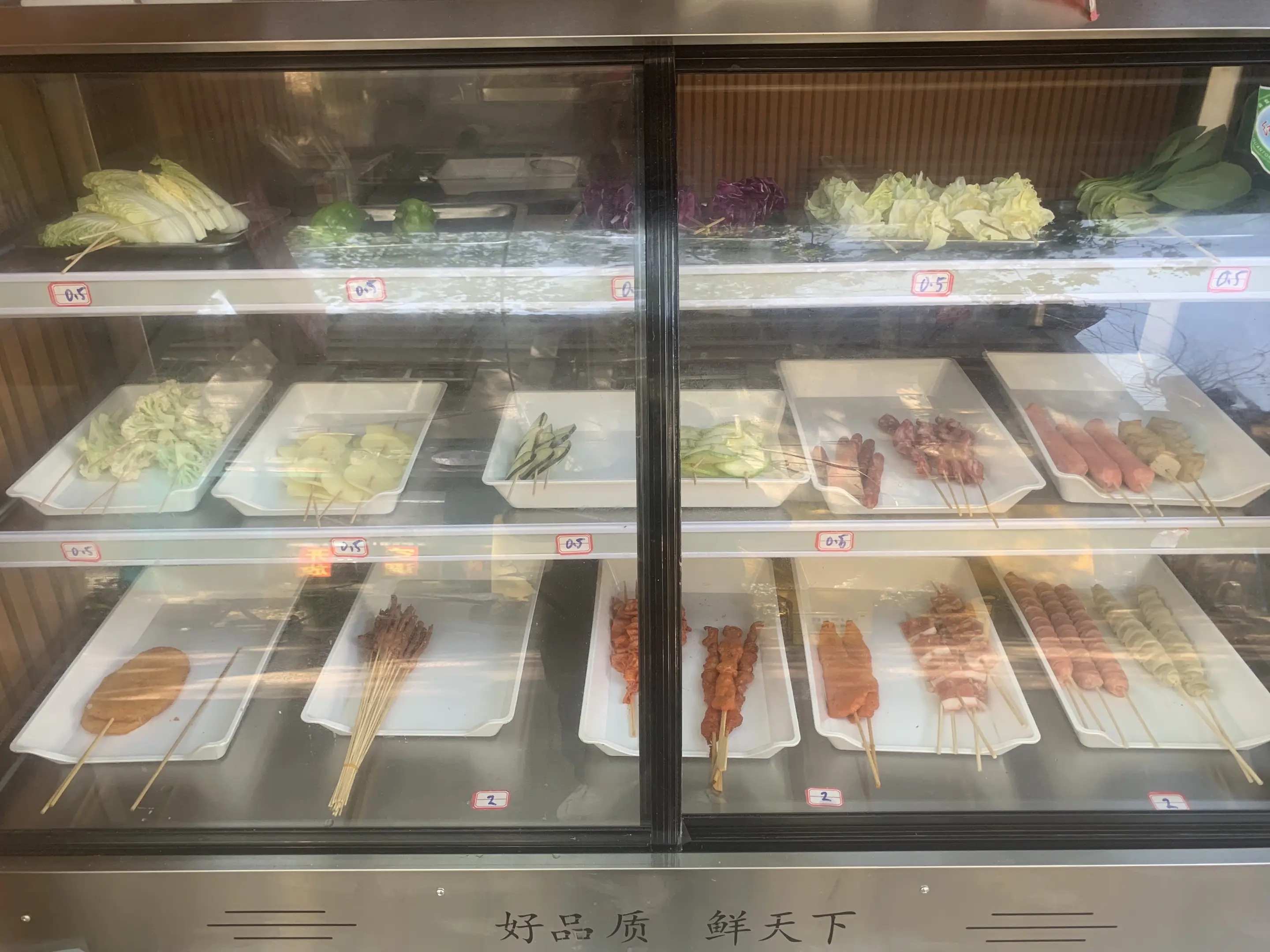 开始营业，依旧第一份自己先吃