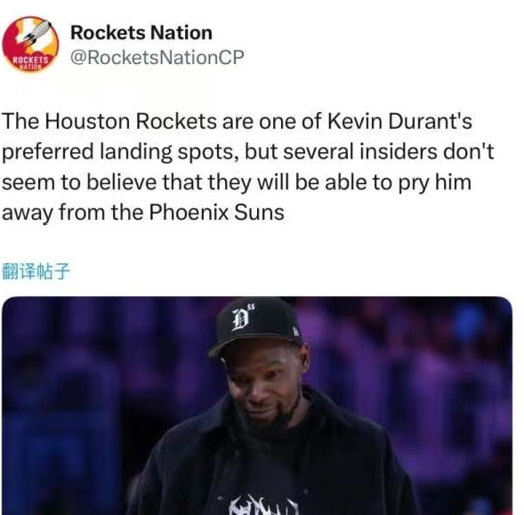 火箭队依然有交易得到字母哥的可能。近日著名评论员A-史密斯，在电视节目中表示，