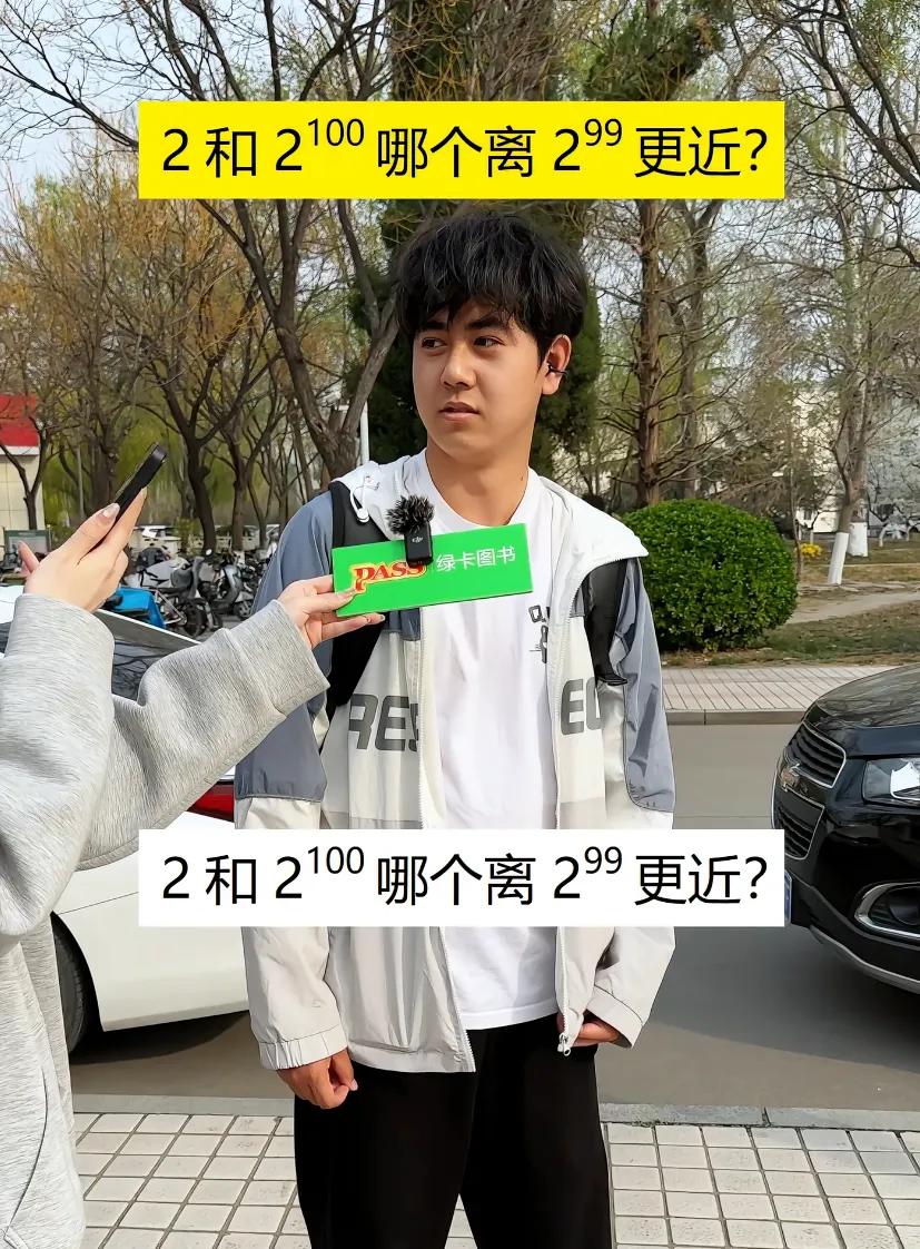 一个有趣的微采访![吃瓜]