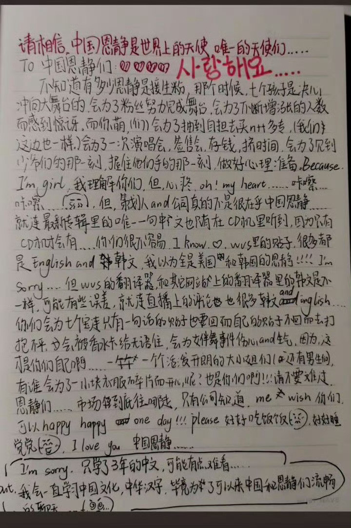看以前的耗24年的微博翻到了这个笑死了​​​