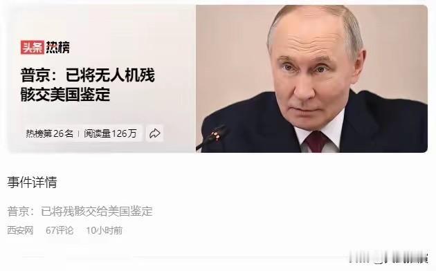 俄罗斯特别想结束战争，但全世界没人给他台阶，非常尴尬。战事持续到现在，俄罗斯