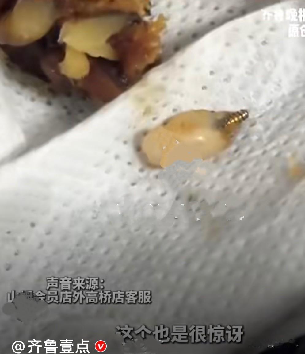 这个有点儿恶心近日，有顾客买到山姆枣泥核桃蛋糕，正吃的起劲呢