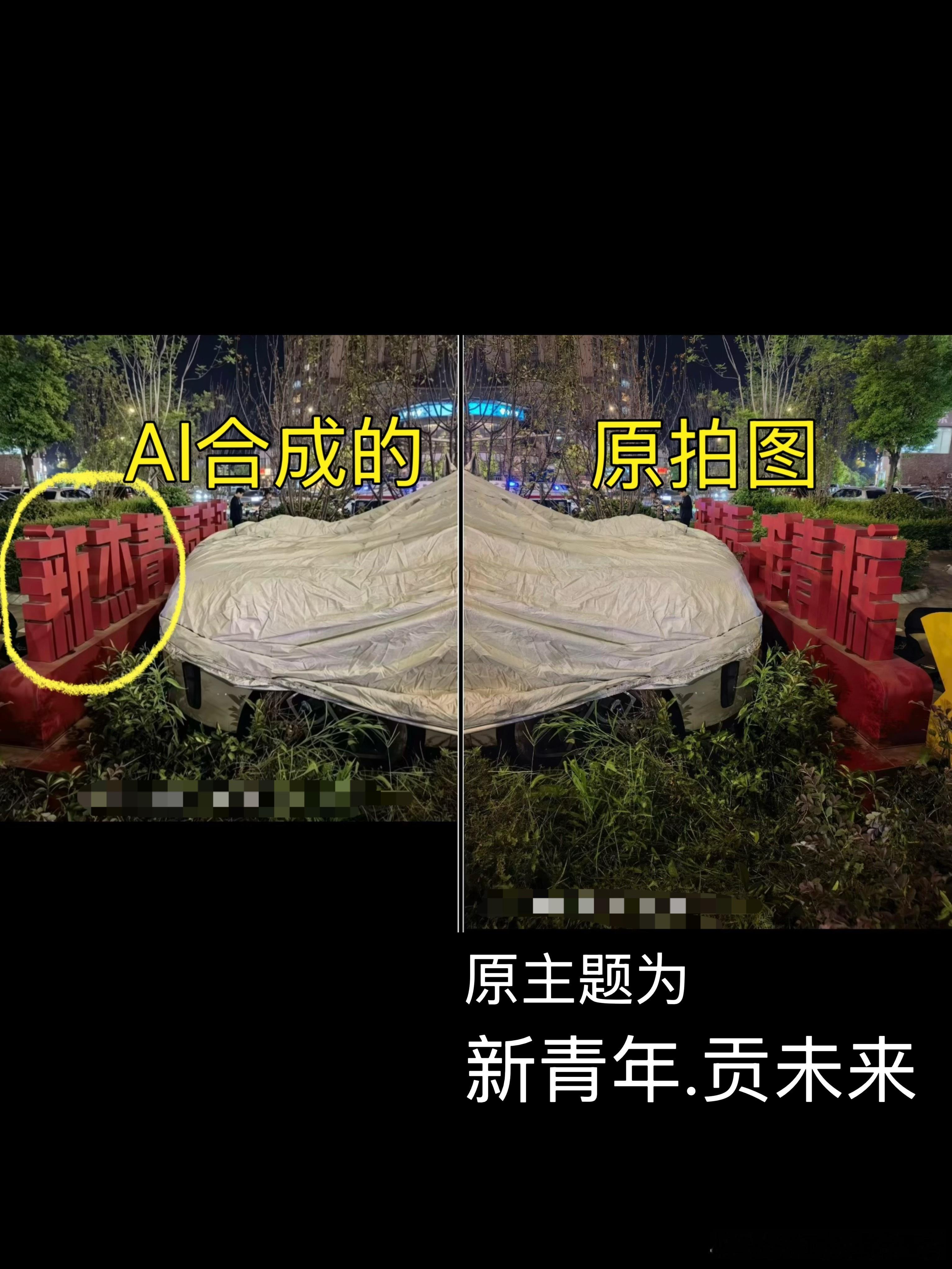 小米澎程首撞小米回应澎程试驾事故小米鹏程事故图中“新杰青”系是AI合成，原手机实
