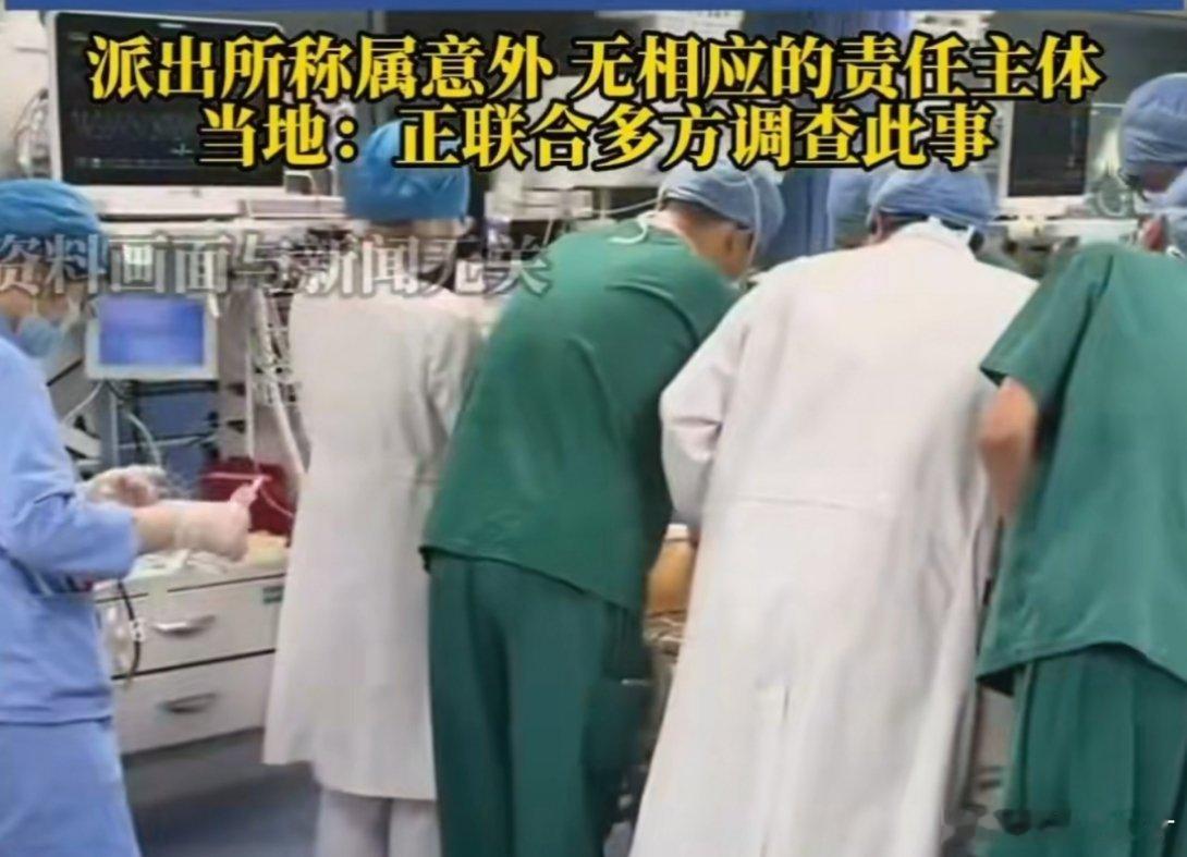 爸爸哭诉刚上幼儿园说没就没了四岁的小孩，被🐝蛰了，失去了生命。看到这条新闻，觉