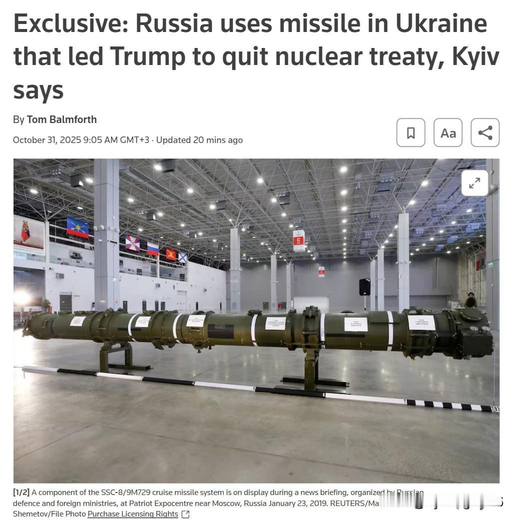 据路透社报道,俄罗斯武装部队已开始使用新型9M729巡航导弹打击乌克兰境内目标。