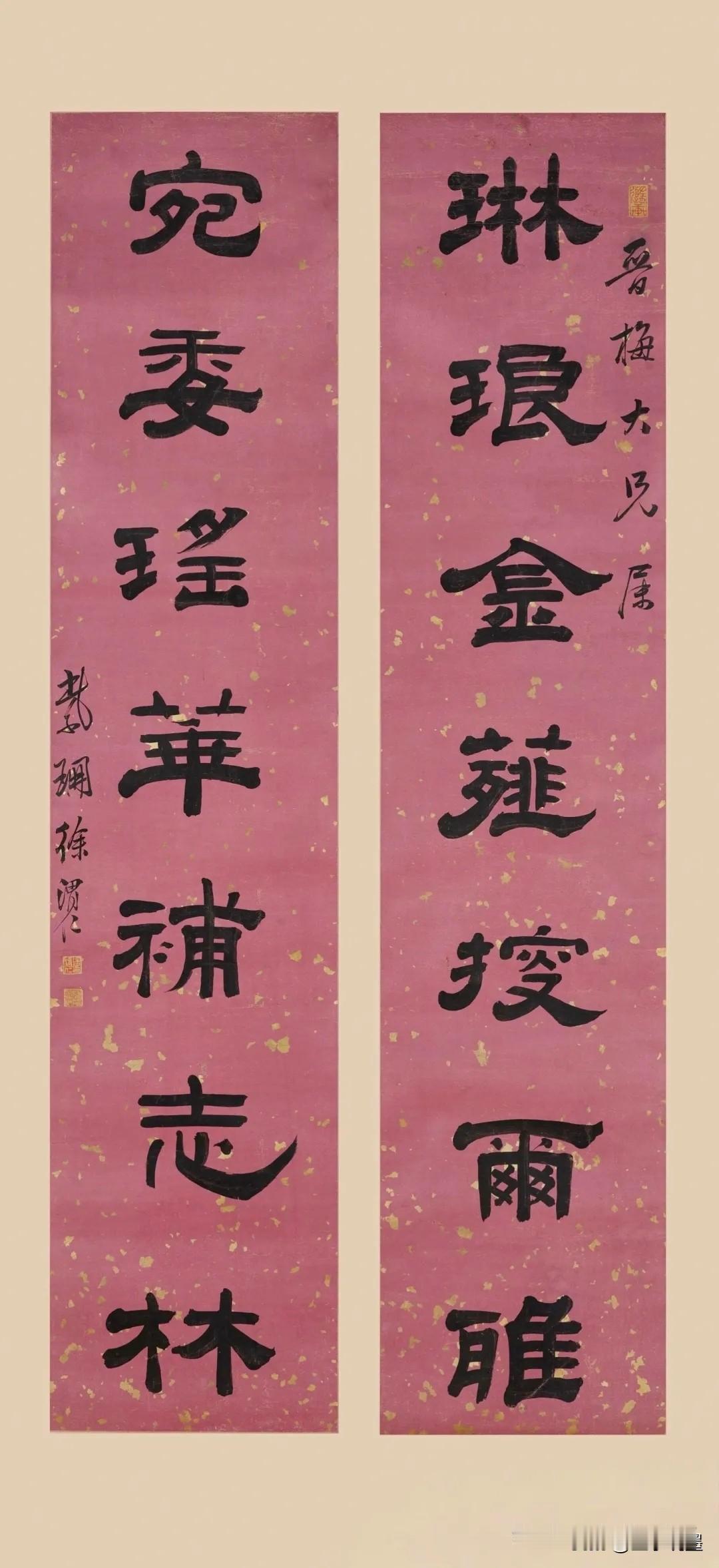被严重低估的清代隶书神作！徐渭仁这字太绝了别再只盯着邓石如、伊秉绶了！徐渭