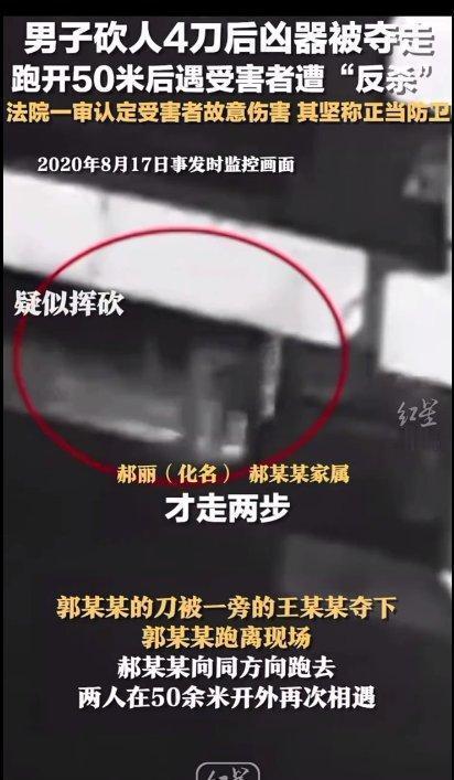 “这到底是不是正当防卫？”内蒙古，一46岁男教师与男子在电话中争吵后，男子手持菜