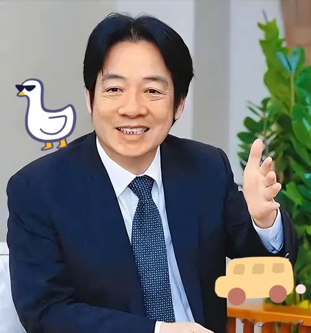 就在刚刚，民进党主席赖清德发布声明，2月4日，台湾省民进党召开中执会，赖清德在会