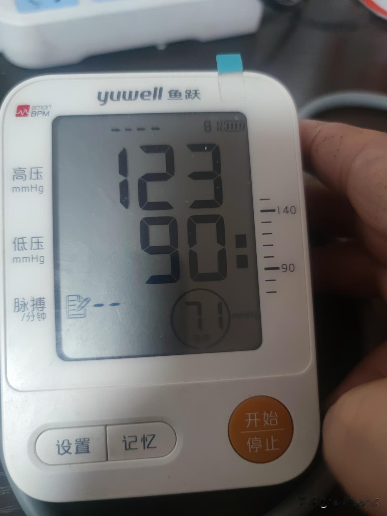 朋友们就这个血压还用吃药吗？，体重125公斤身高1米8，去年开始低压一直变高了，