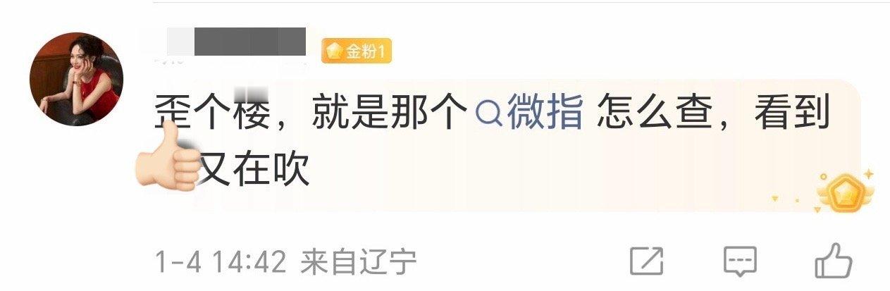 原来摩托姐姐这么在意啊，那必须收到，帮你们查好了，何止微指还有百指呢