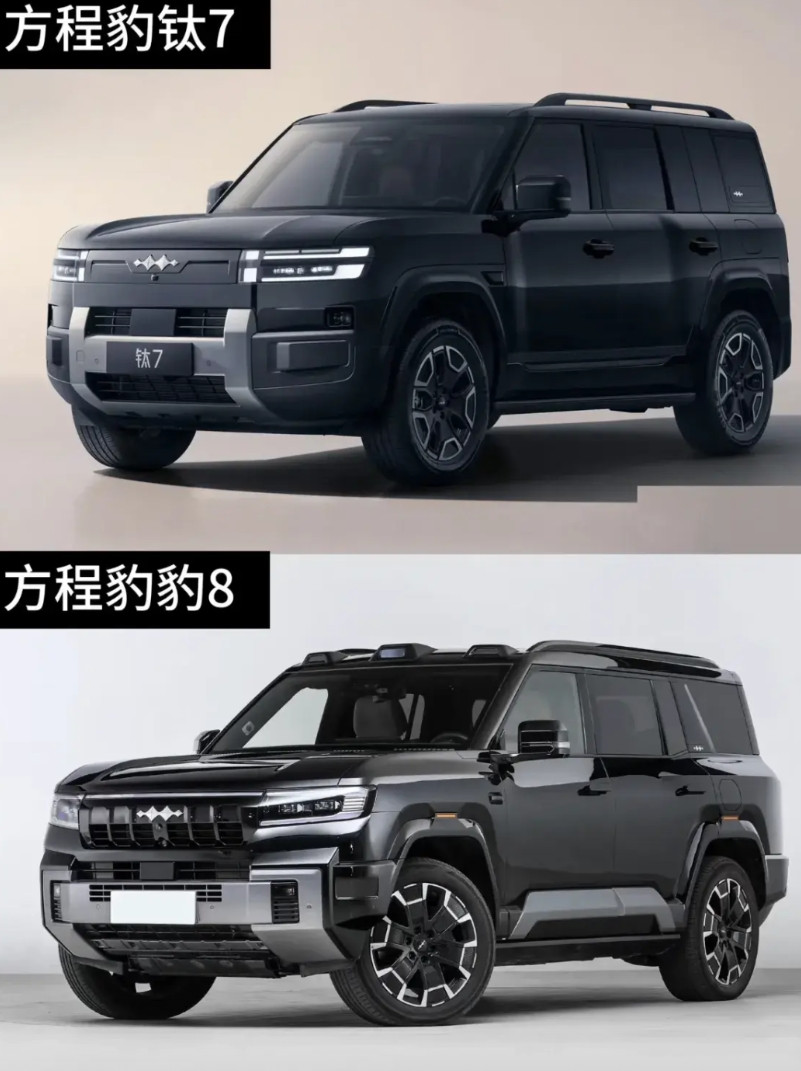 比亚迪又玩左脚踩右脚战术，方程豹钛7和豹8怎么选？其实这两辆车不应该做对比的