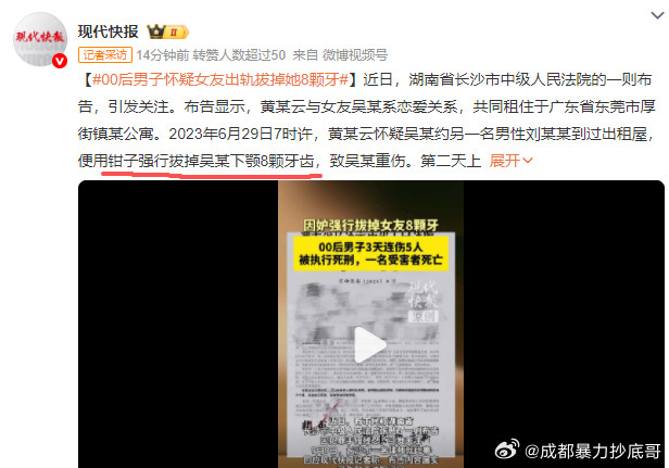 对同类这么残忍吗？​​​