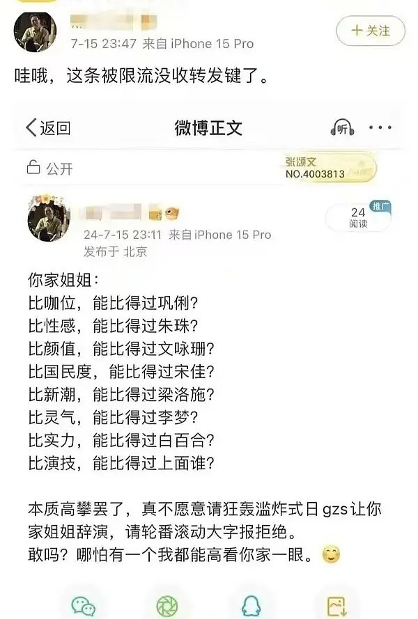 老登粉丝今天怎么说好爽文啊蕾蕾​​​