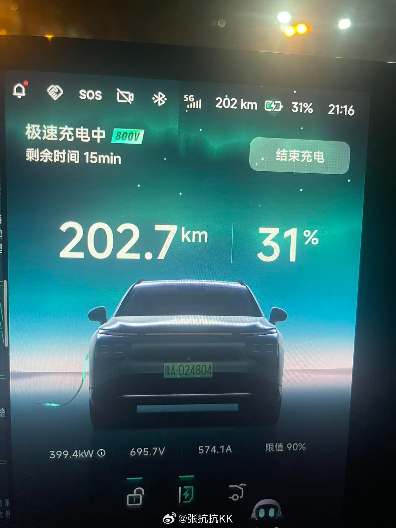 小鹏G9，我的那辆初代4C版，已经开了8万多公里了，如今还能达到399.4kW的