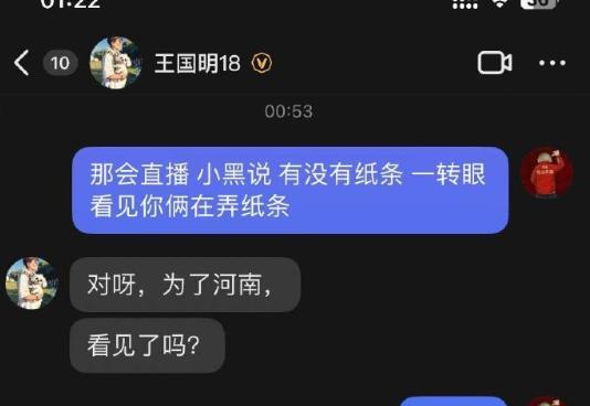 这就是为啥河南队总是出神门！河南队是个弱队，再被别人围着射门的时候，总有一道身