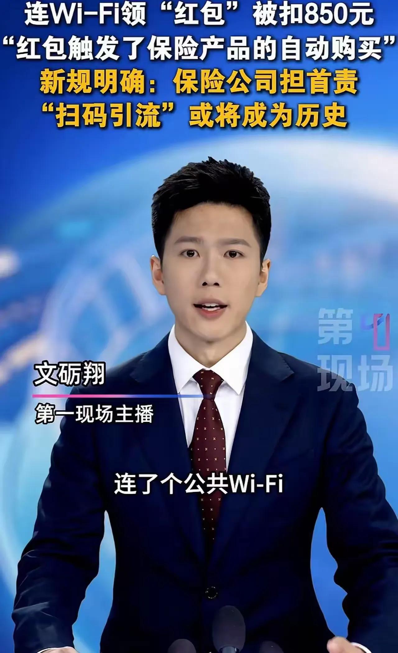 细思极恐的一幕发生在湖北荆州。女子在外就餐，随手连上了餐厅的公共WiFi。可万