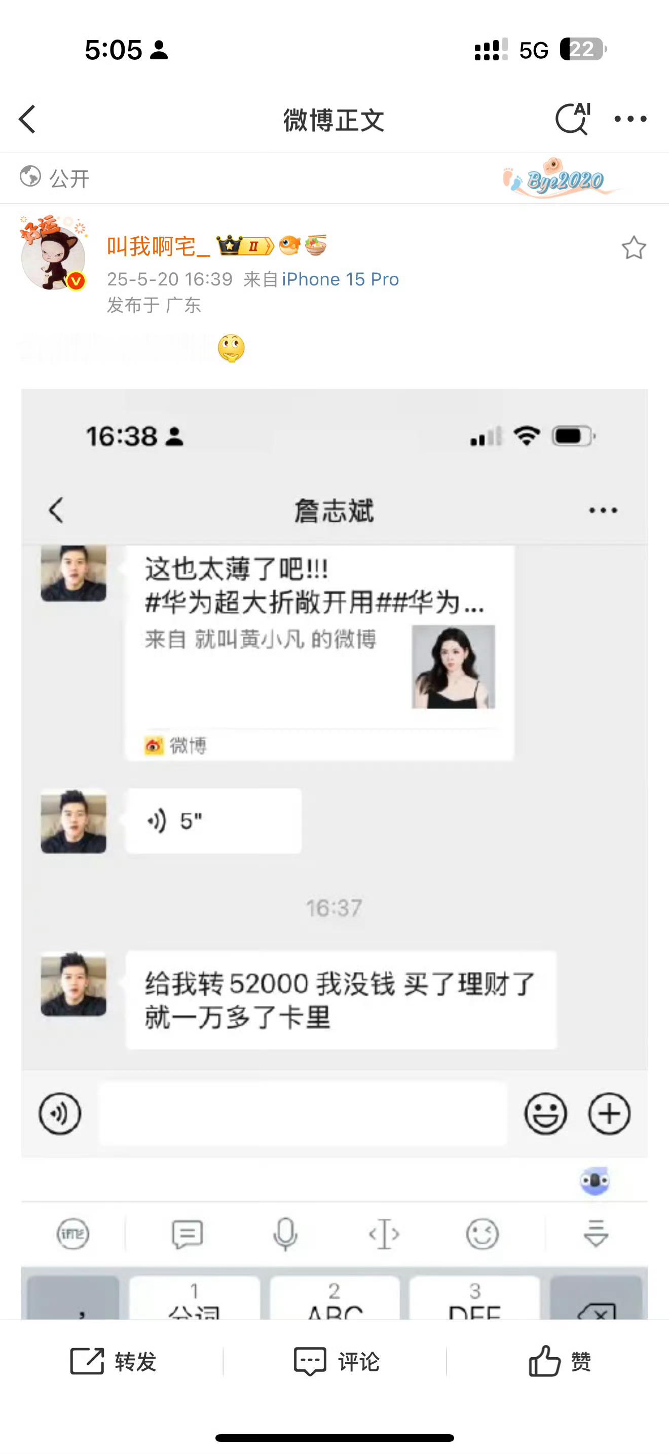 你才是真男人，我辈楷模，家庭地位这方面，还得是你，无人能及​​​