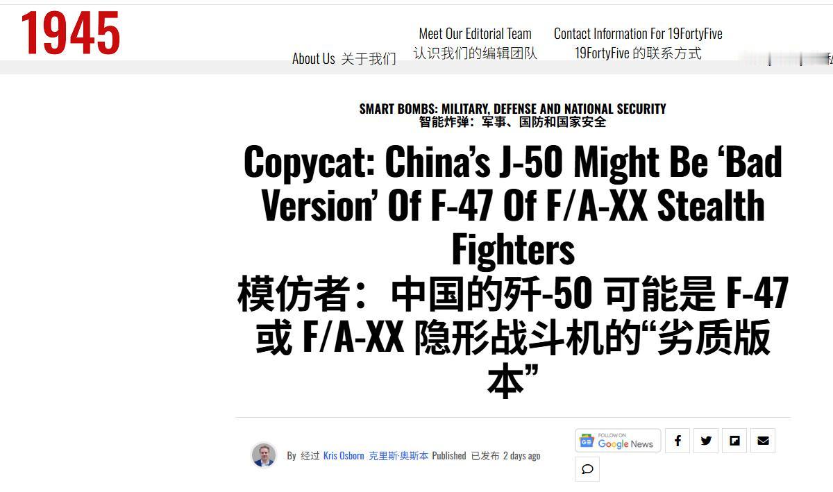 F47具有极致的隐身性能，至今无法被观测到